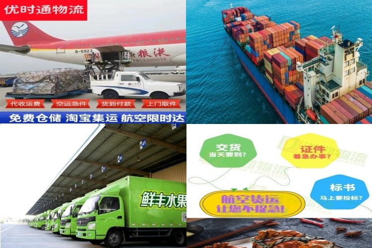 凉州到保加利亚航空货运公司-凉州到保加利亚物流专线